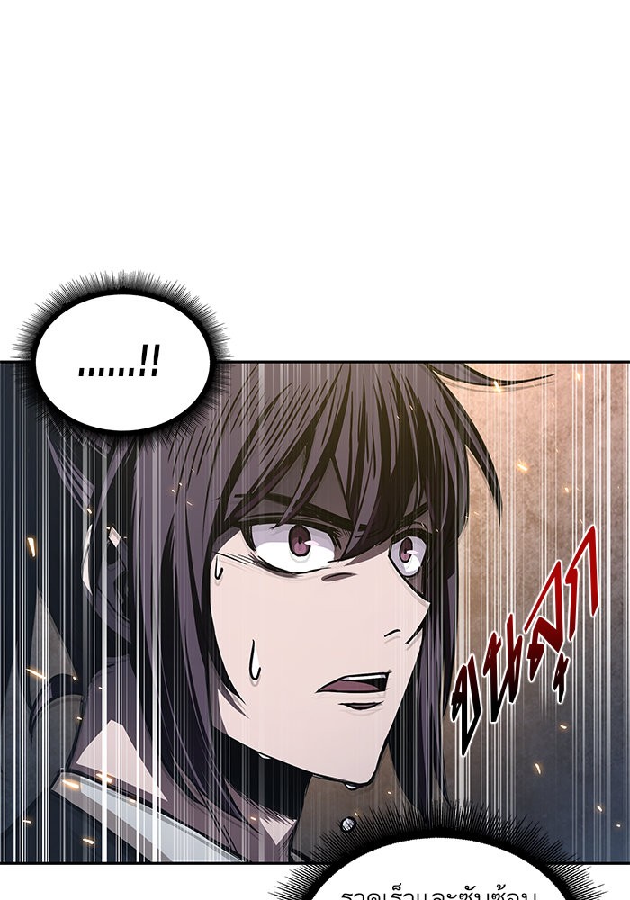 Nano Machine นาโนมาชิน ตอนที่ 29 page 70