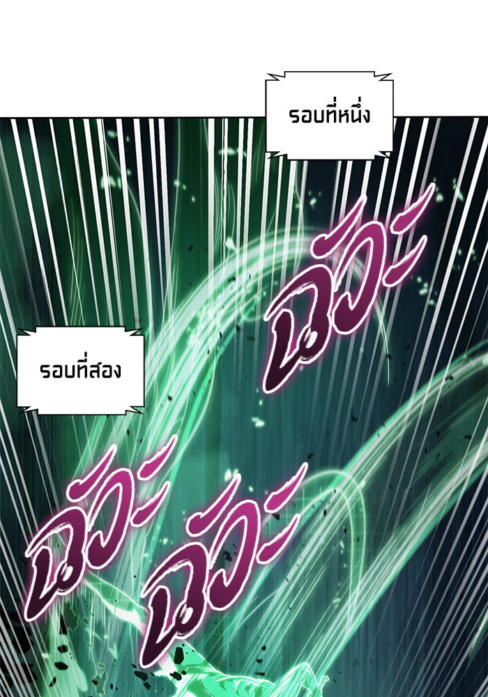 Nano Machine นาโนมาชิน ตอนที่ 29 page 73