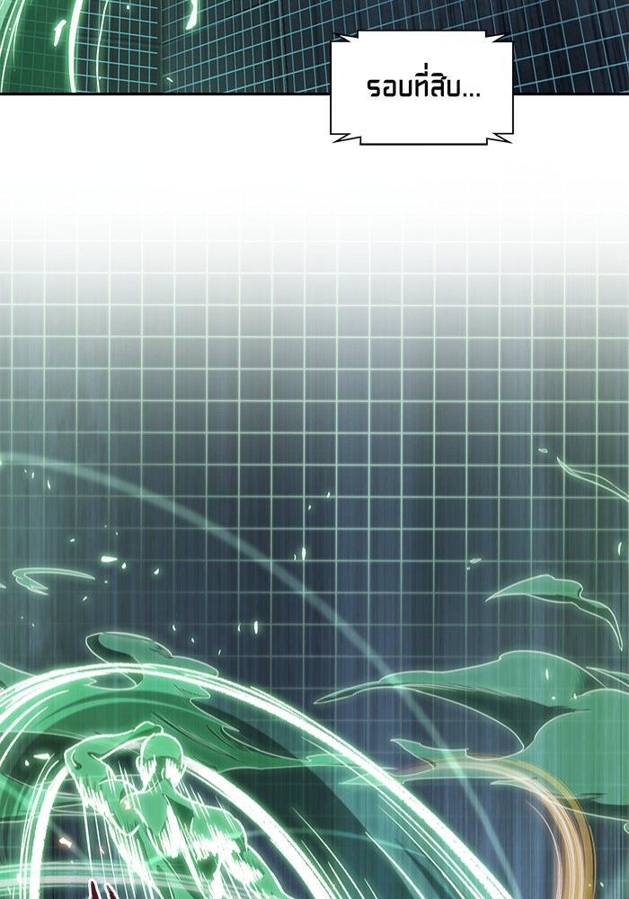 Nano Machine นาโนมาชิน ตอนที่ 29 page 82