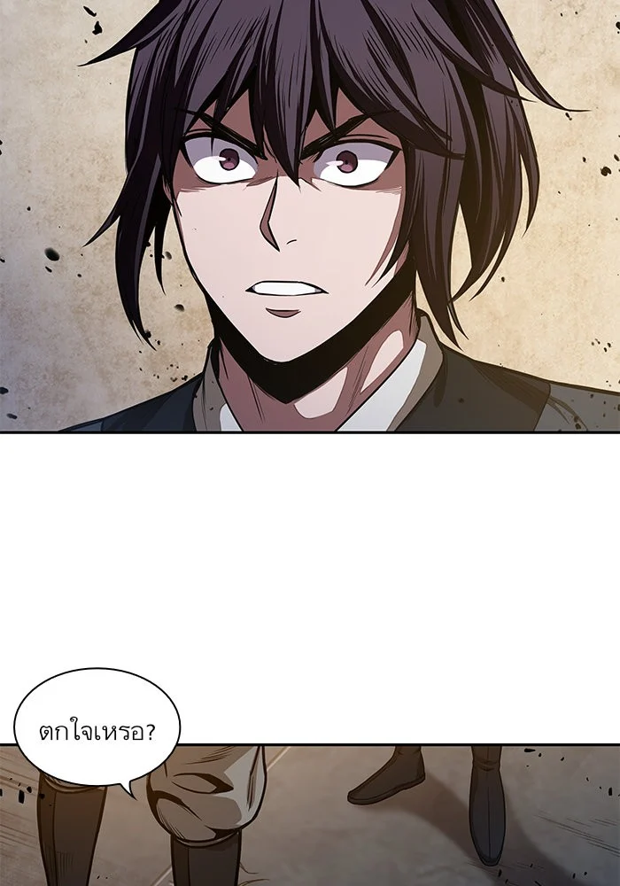 Nano Machine นาโนมาชิน ตอนที่ 30 page 2