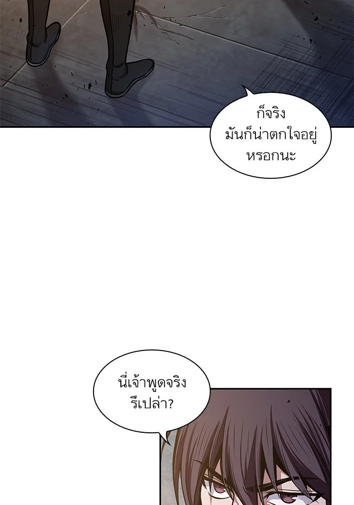 Nano Machine นาโนมาชิน ตอนที่ 30 page 3
