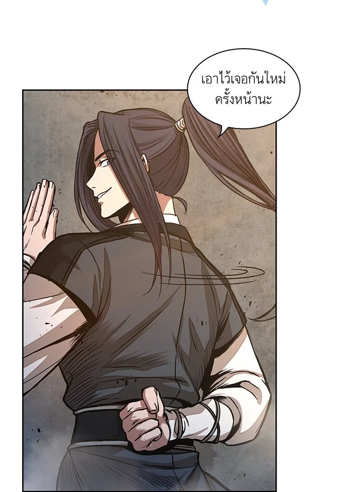 Nano Machine นาโนมาชิน ตอนที่ 30 page 47