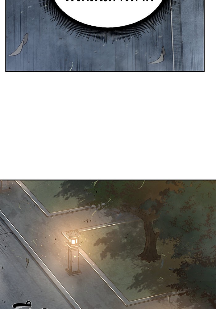 Nano Machine นาโนมาชิน ตอนที่ 30 page 53