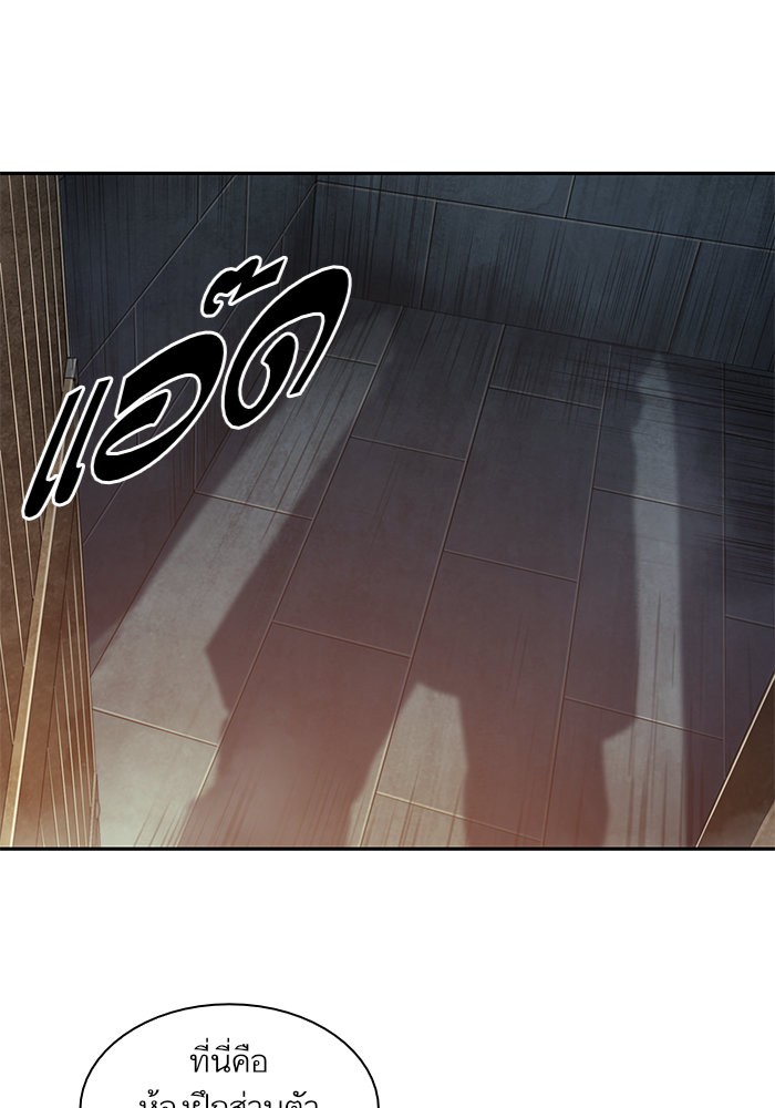 Nano Machine นาโนมาชิน ตอนที่ 30 page 60