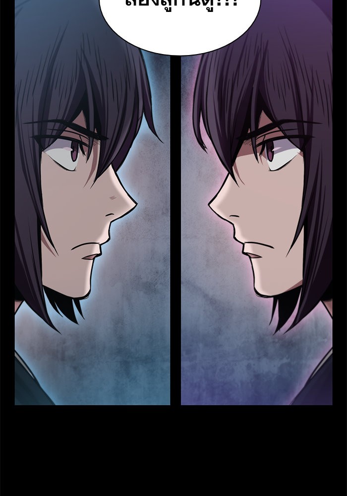 Nano Machine นาโนมาชิน ตอนที่ 30 page 90