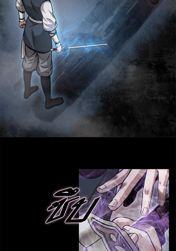 Nano Machine นาโนมาชิน ตอนที่ 30 page 92