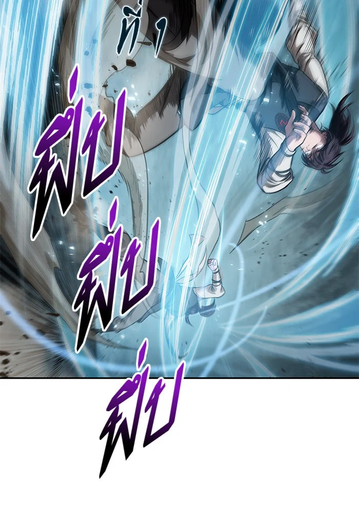 Nano Machine นาโนมาชิน ตอนที่ 31 page 4