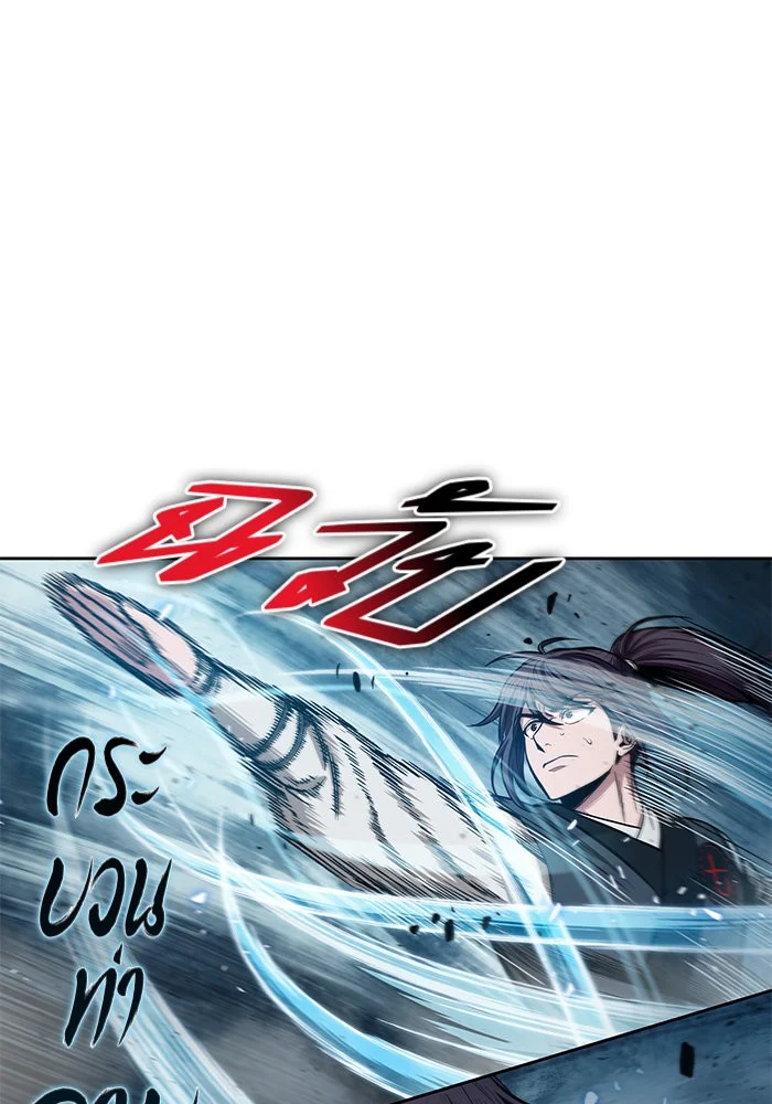 Nano Machine นาโนมาชิน ตอนที่ 31 page 12