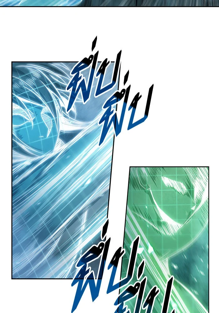 Nano Machine นาโนมาชิน ตอนที่ 31 page 21