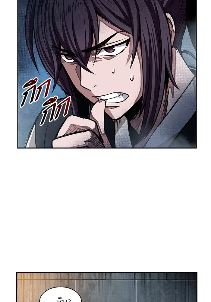 Nano Machine นาโนมาชิน ตอนที่ 31 page 25