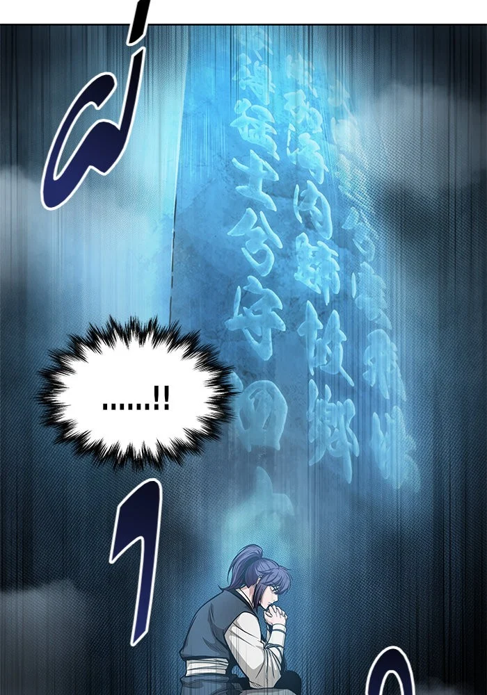 Nano Machine นาโนมาชิน ตอนที่ 31 page 29