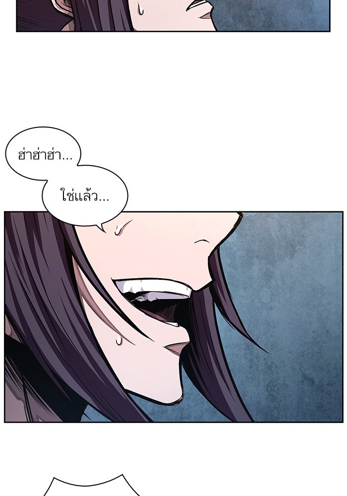 Nano Machine นาโนมาชิน ตอนที่ 31 page 51
