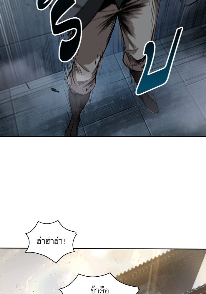 Nano Machine นาโนมาชิน ตอนที่ 31 page 53