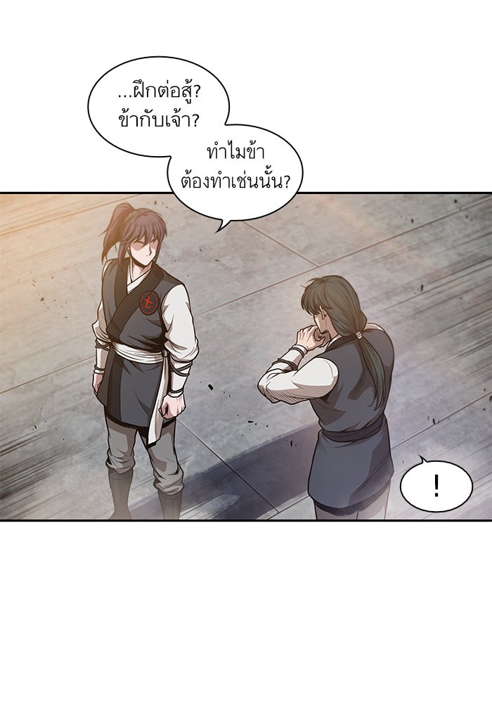Nano Machine นาโนมาชิน ตอนที่ 31 page 62