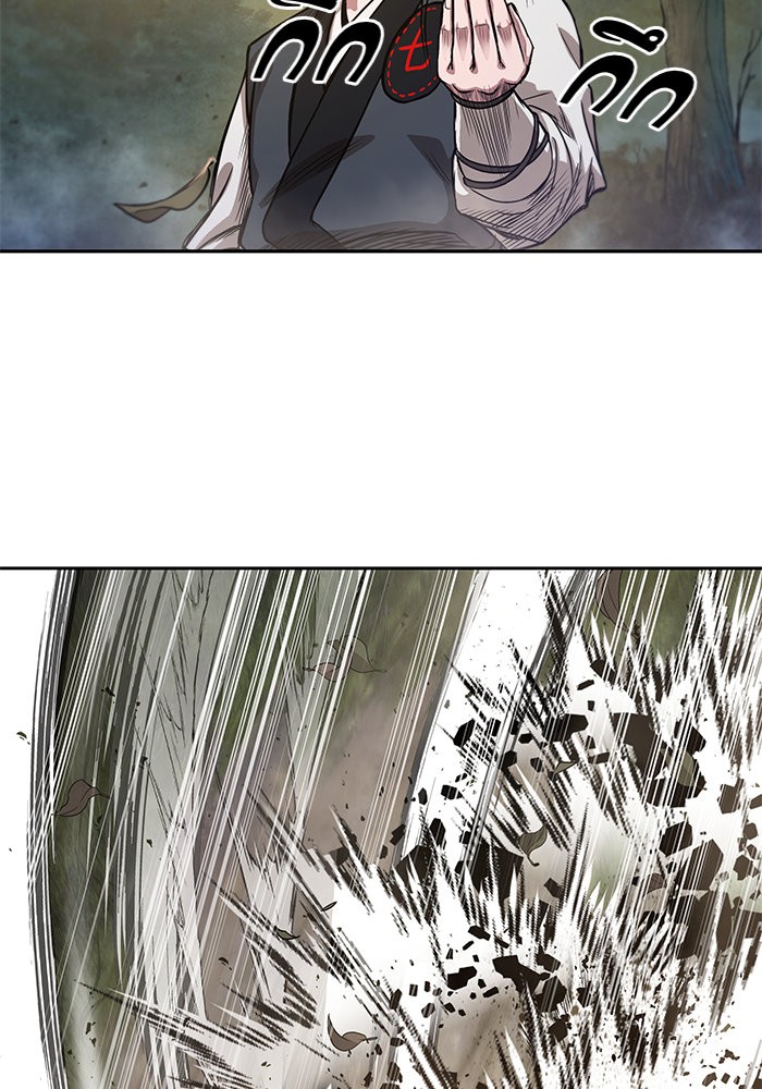 Nano Machine นาโนมาชิน ตอนที่ 31 page 73