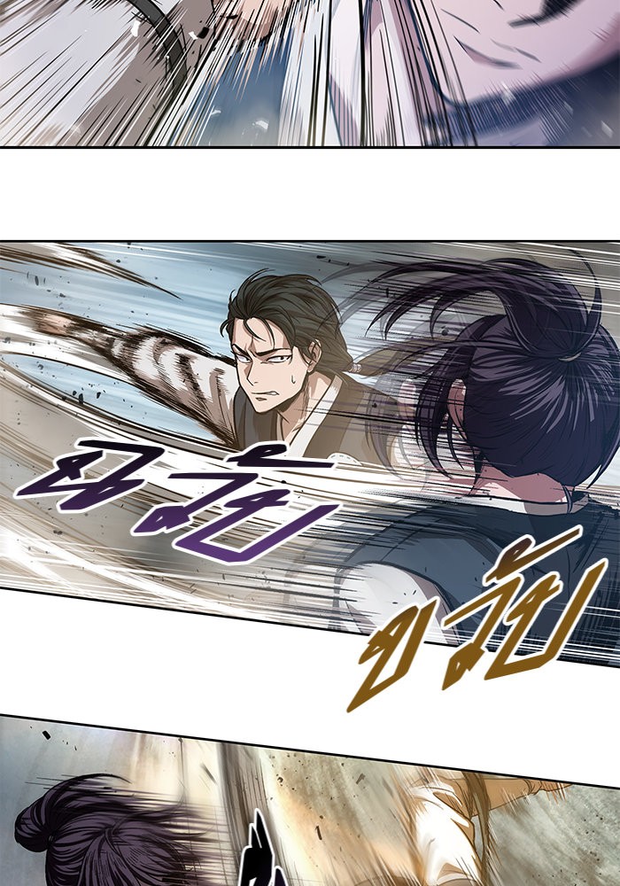 Nano Machine นาโนมาชิน ตอนที่ 31 page 76