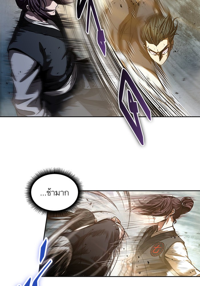 Nano Machine นาโนมาชิน ตอนที่ 31 page 77