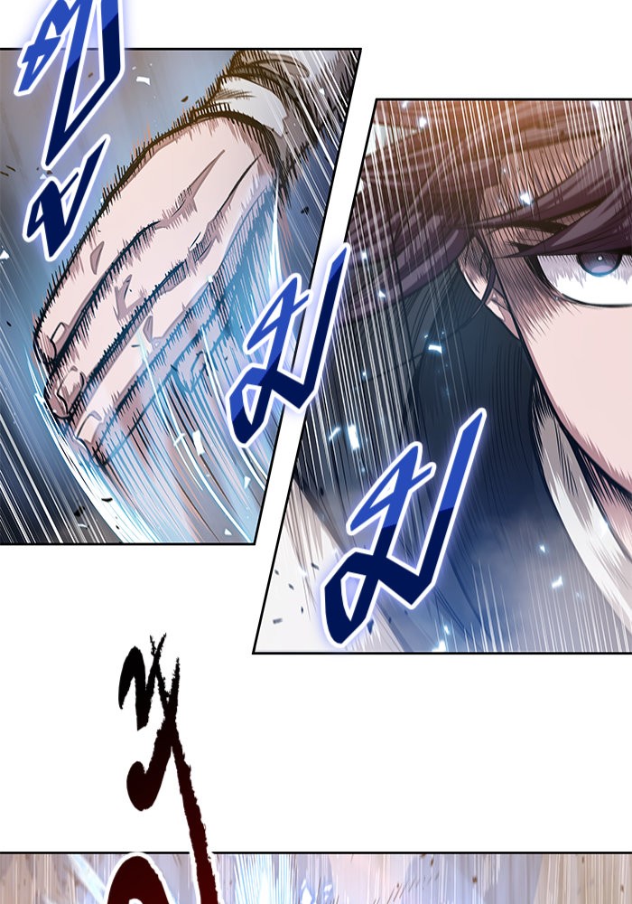 Nano Machine นาโนมาชิน ตอนที่ 31 page 78