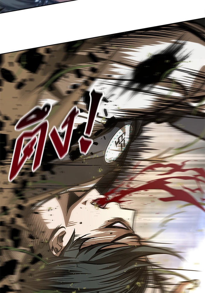 Nano Machine นาโนมาชิน ตอนที่ 31 page 81