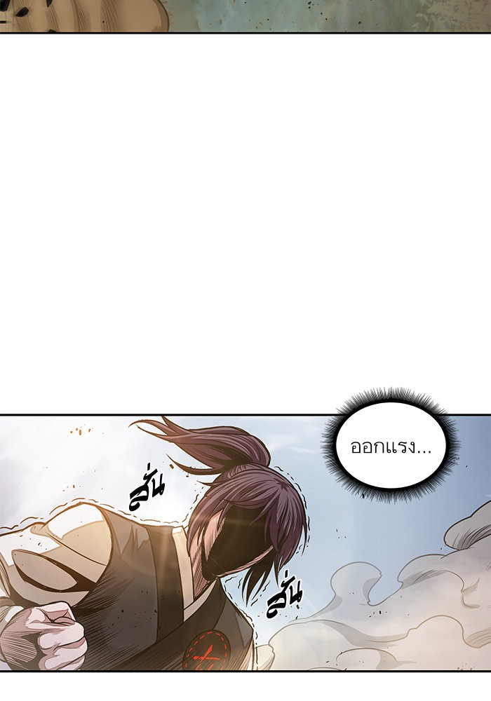 Nano Machine นาโนมาชิน ตอนที่ 31 page 83