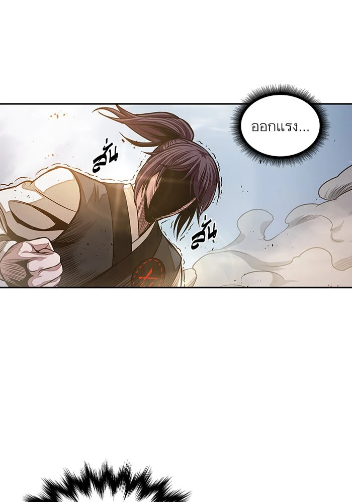 Nano Machine นาโนมาชิน ตอนที่ 32 page 0