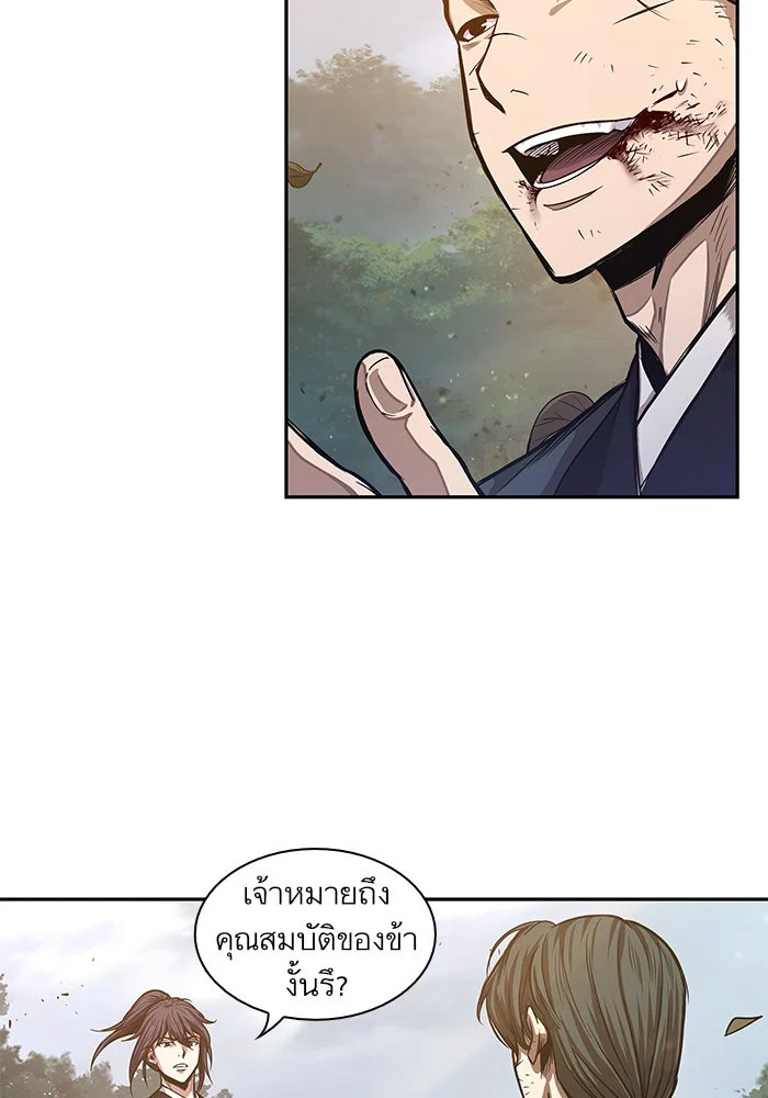 Nano Machine นาโนมาชิน ตอนที่ 32 page 9