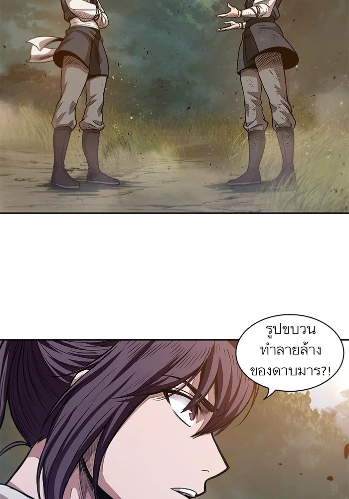 Nano Machine นาโนมาชิน ตอนที่ 32 page 26