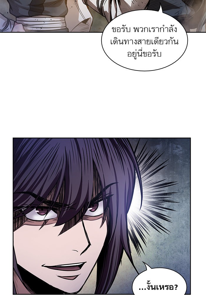 Nano Machine นาโนมาชิน ตอนที่ 32 page 52