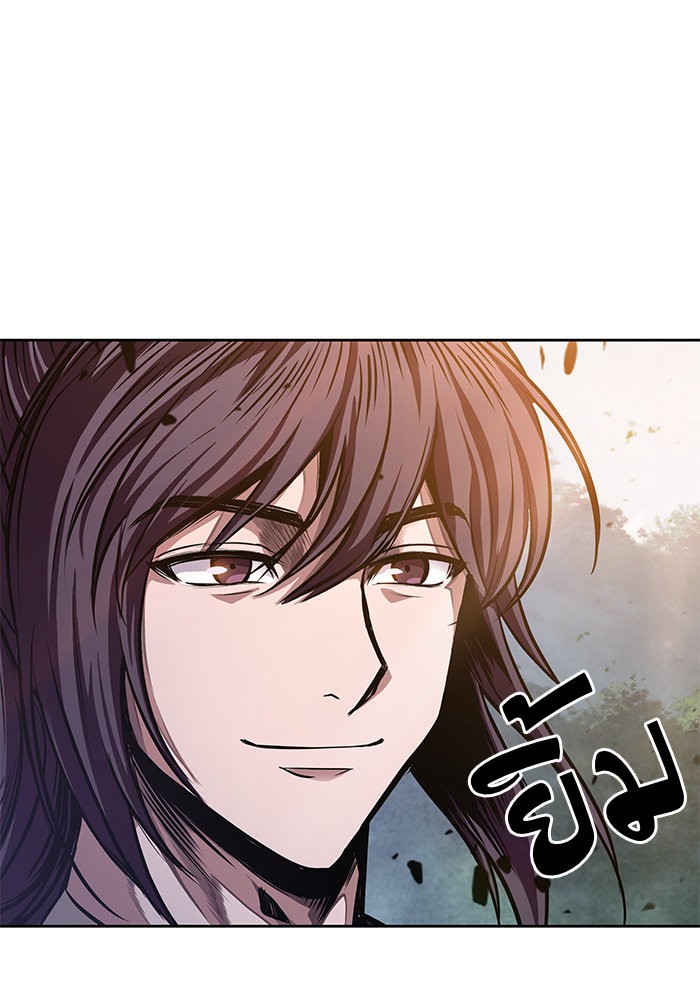 Nano Machine นาโนมาชิน ตอนที่ 32 page 55