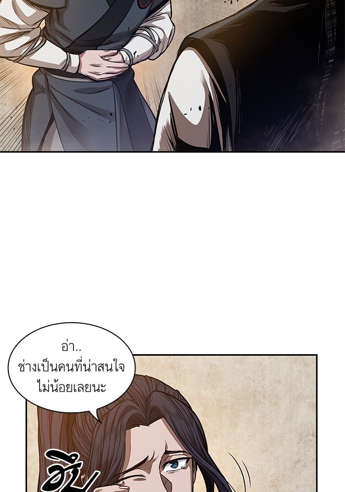 Nano Machine นาโนมาชิน ตอนที่ 32 page 71