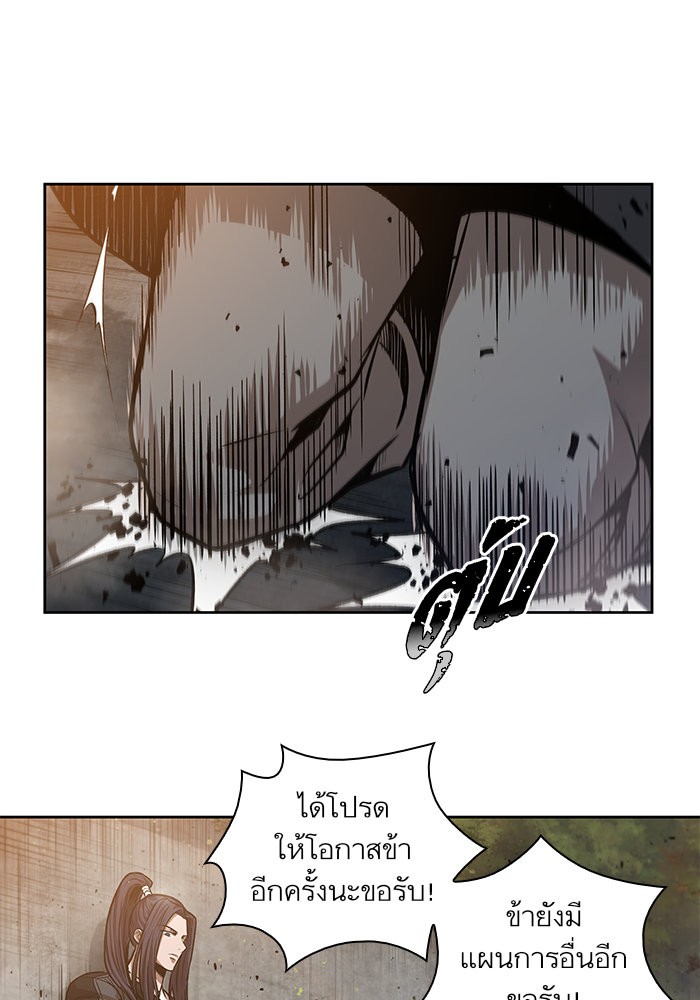 Nano Machine นาโนมาชิน ตอนที่ 32 page 75