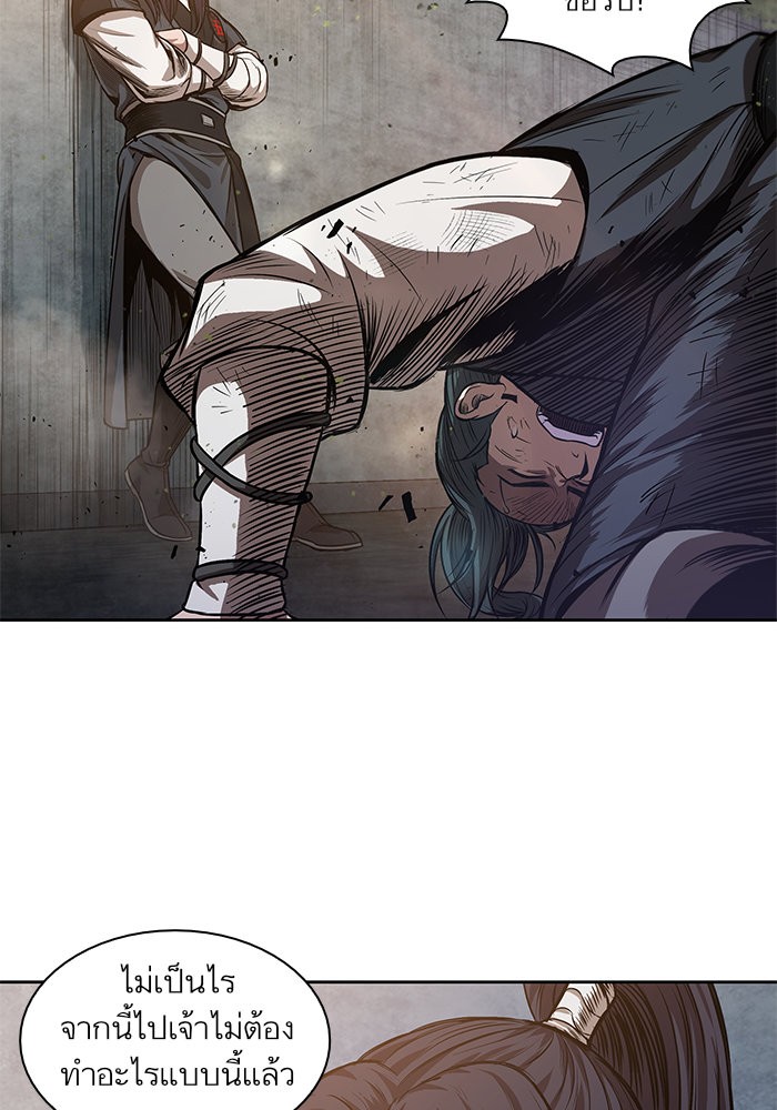 Nano Machine นาโนมาชิน ตอนที่ 32 page 76