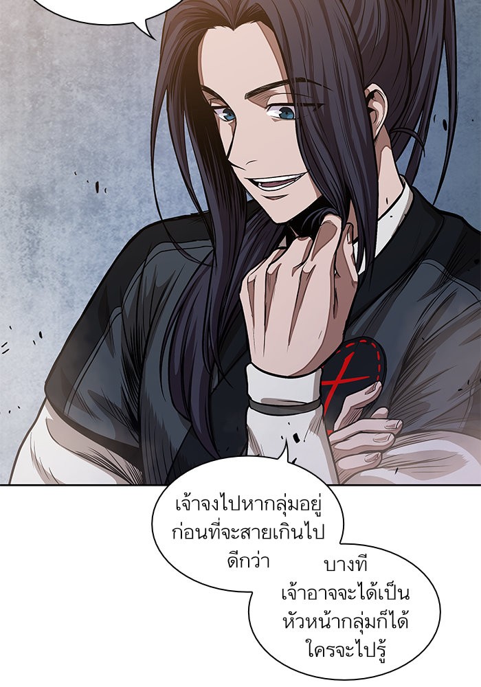 Nano Machine นาโนมาชิน ตอนที่ 32 page 77