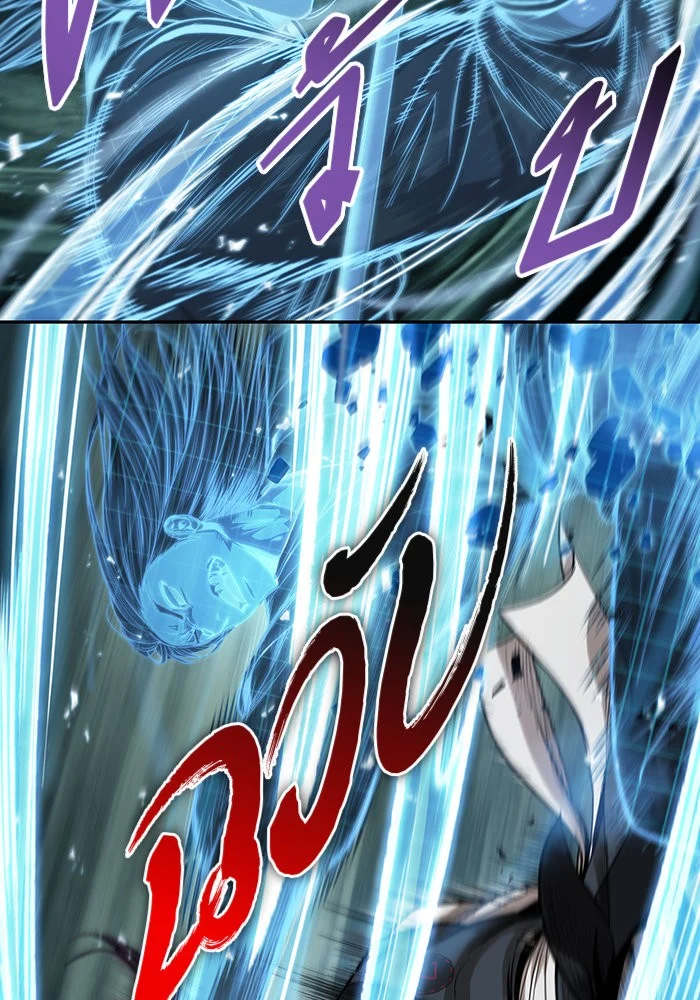 Nano Machine นาโนมาชิน ตอนที่ 33 page 16