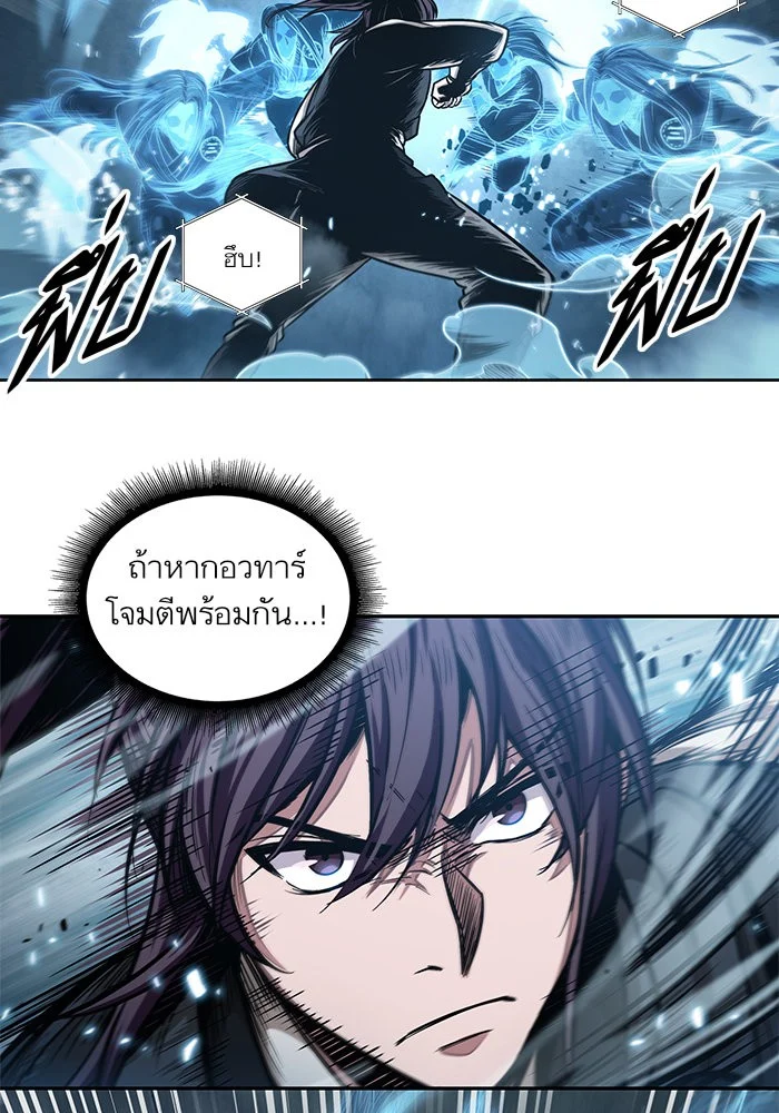 Nano Machine นาโนมาชิน ตอนที่ 33 page 31