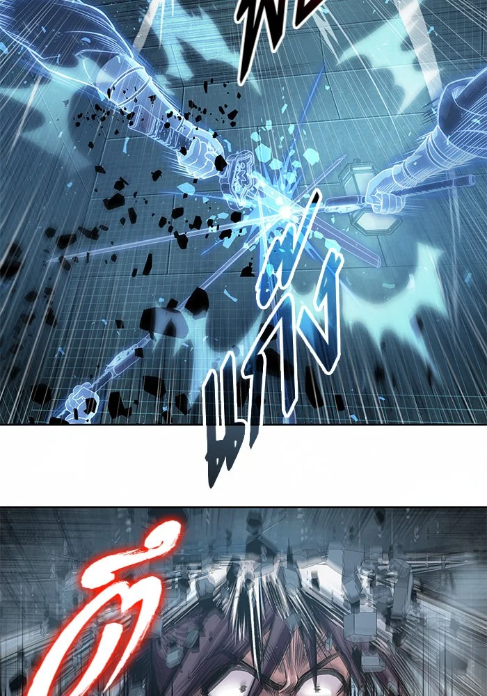 Nano Machine นาโนมาชิน ตอนที่ 33 page 35