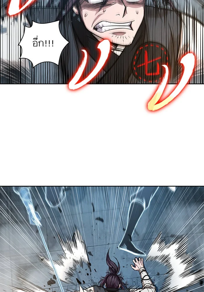 Nano Machine นาโนมาชิน ตอนที่ 33 page 36