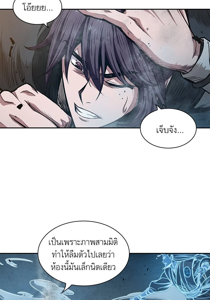 Nano Machine นาโนมาชิน ตอนที่ 33 page 38