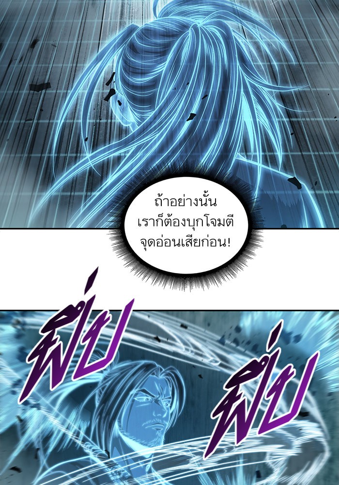 Nano Machine นาโนมาชิน ตอนที่ 33 page 68