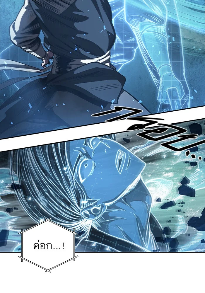 Nano Machine นาโนมาชิน ตอนที่ 34 page 19