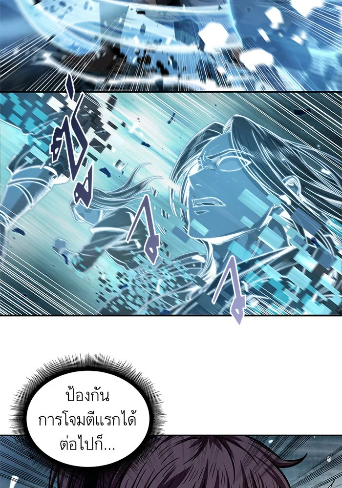 Nano Machine นาโนมาชิน ตอนที่ 34 page 33