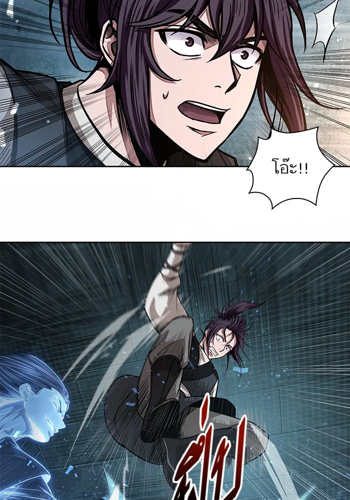 Nano Machine นาโนมาชิน ตอนที่ 34 page 34