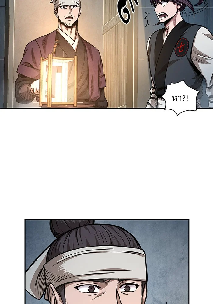 Nano Machine นาโนมาชิน ตอนที่ 34 page 49