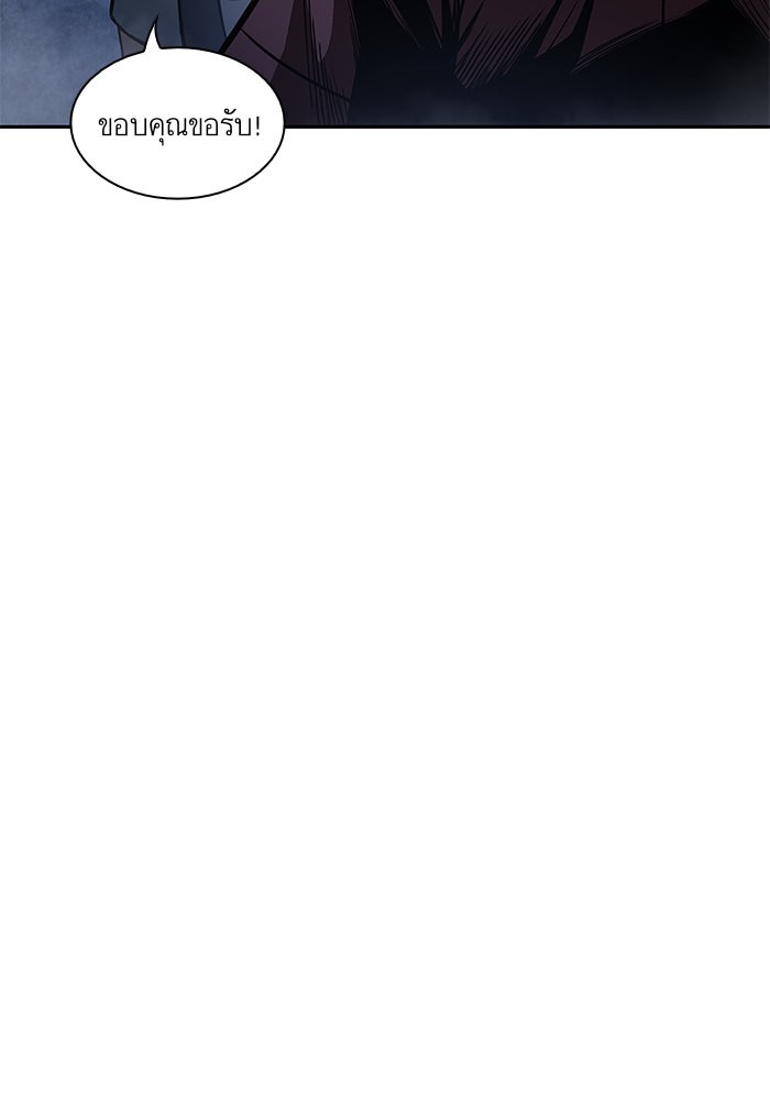 Nano Machine นาโนมาชิน ตอนที่ 34 page 56