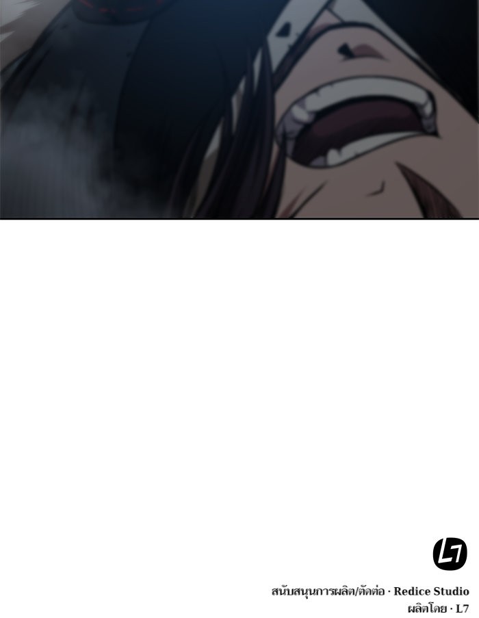 Nano Machine นาโนมาชิน ตอนที่ 34 page 75