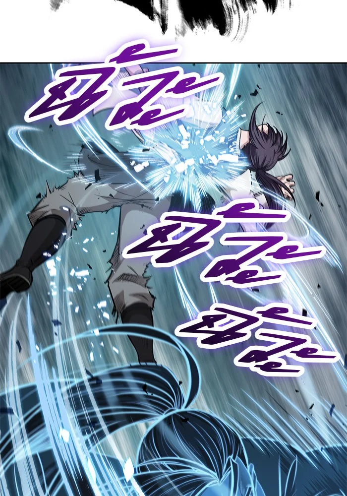 Nano Machine นาโนมาชิน ตอนที่ 35 page 2