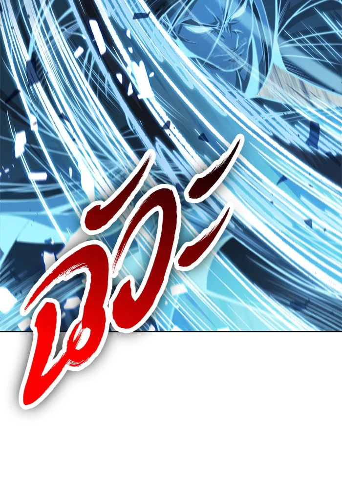 Nano Machine นาโนมาชิน ตอนที่ 35 page 3