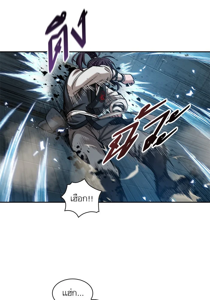 Nano Machine นาโนมาชิน ตอนที่ 35 page 4