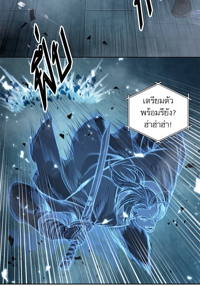 Nano Machine นาโนมาชิน ตอนที่ 35 page 11