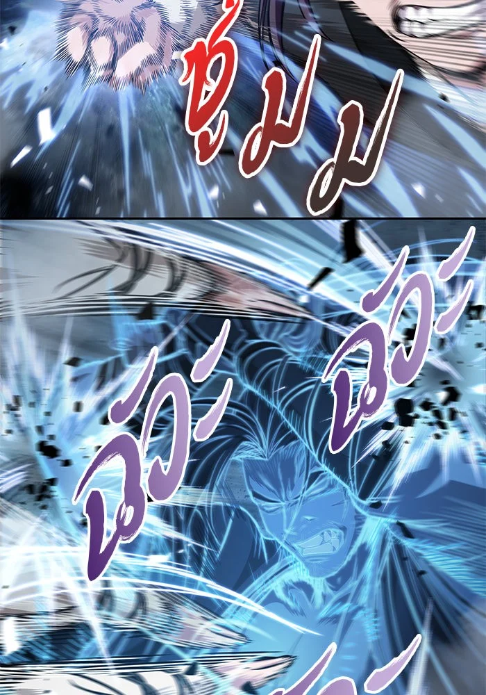 Nano Machine นาโนมาชิน ตอนที่ 35 page 20